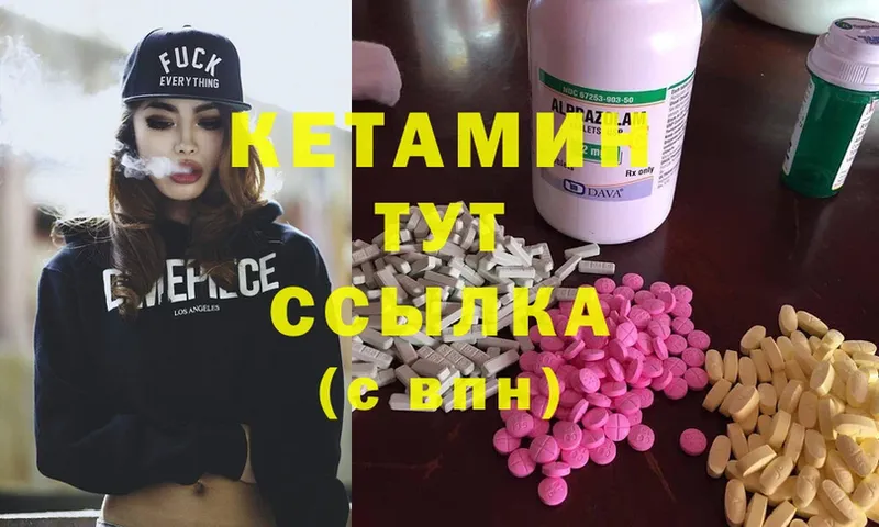 даркнет сайт  Певек  КЕТАМИН ketamine 