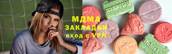 метамфетамин Белоозёрский