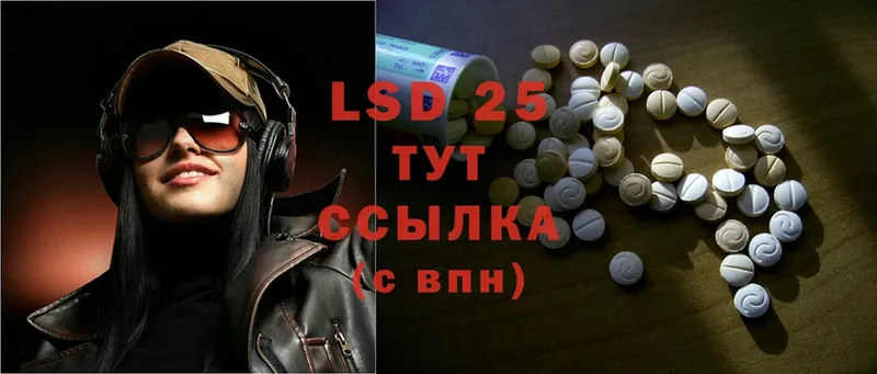 Лсд 25 экстази ecstasy  Певек 