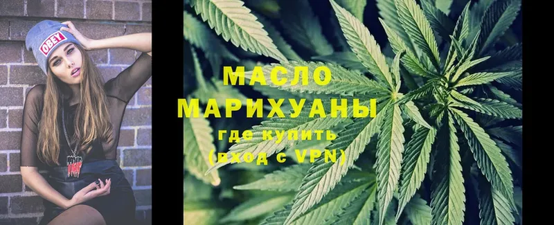 ТГК THC oil  OMG рабочий сайт  Певек 